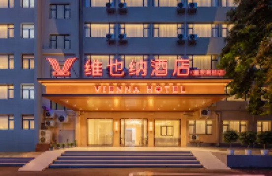 ウィーンホテル（雅安廊橋） 雅州廊橋周辺のホテル