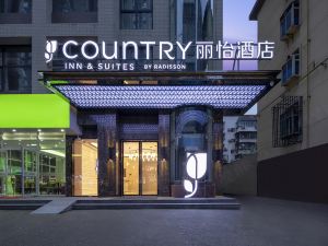 Country Inn & Suites by Radisson, XiAn longshouyuan yinxiangcheng