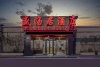 Ningbo Shengtangju Hotel Hotels in Beilun Yangsha Mountain