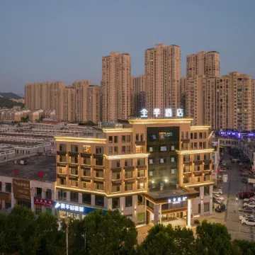 JI Hotel (Jiujiang Xiushui Bus Terminal)