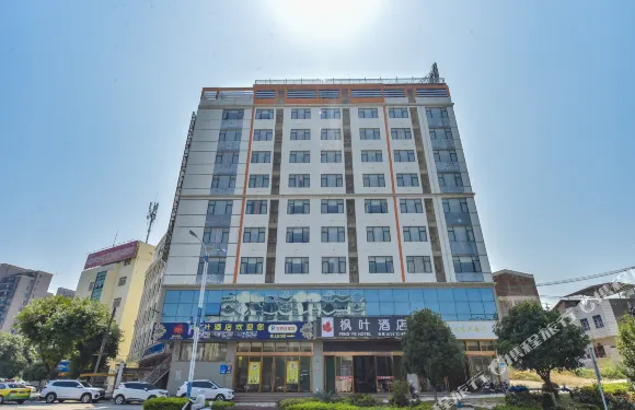 楓葉酒店（荔浦店）