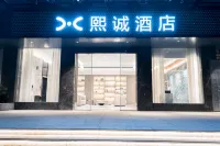 Guiyang Xicheng Hotel (Xiangyang Road) Hotels near Hunan Baoshan National Mining Park