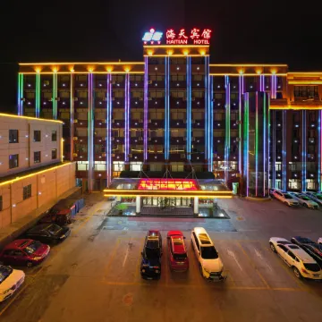 Dingxi Haitian Hotel