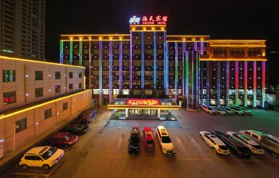Dingxi Haitian Hotel Hotels near Maweicheng Condiment Hang