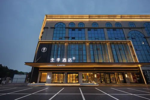 全季飯店（棗莊高鐵站店） - 停車場