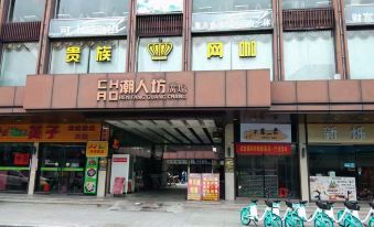 Chaorenfang Apartment