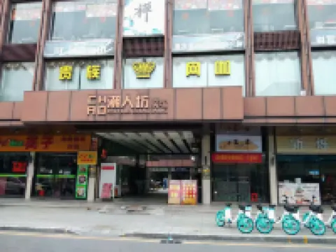 Chaorenfang Apartment