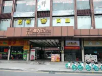 Chaorenfang Apartment فنادق في شينشينغ