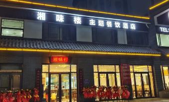 Xiangweilou Theme Hotel