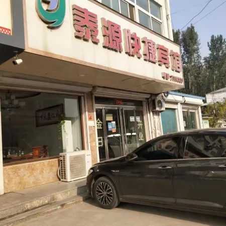 Taiyuan Express Hotel