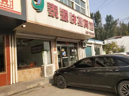 Taiyuan Express Hotel