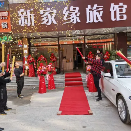 Xinjiayuan Inn