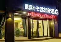 Oscar Theatre Hotel Hotels in Shilou