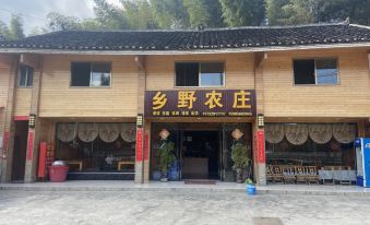 Fanjing Mountain Country Farm