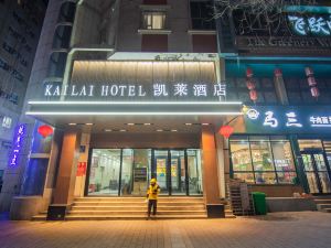 Kaili Hotel Urumqi