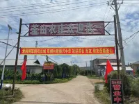 鏡泊湖釜山農園民宿