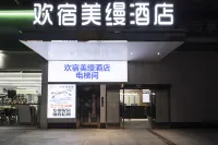 Yiyang Huansu Meiyi Hotel (Qiaobei Pedestrian Street) Hotels near Bailu Temple