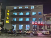 장바이산 톈마 호텔 완다광장 주변 호텔
