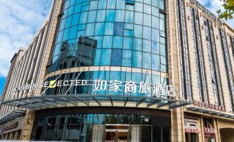 Homeinn Selected Hotel (Shanghai Fengxian Nanqiao Bailian Shopping Center)