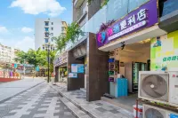 YuYuB&B Hotels near Yubei Liang Road Station