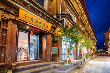 Luming Bay Hotel