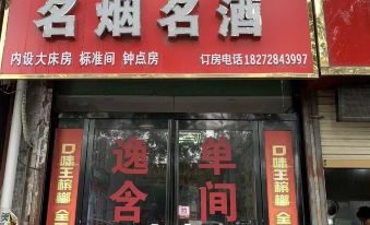 Luyihan Apartment