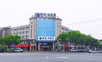 Huashu Yi Hotel (Pinghu Branch)