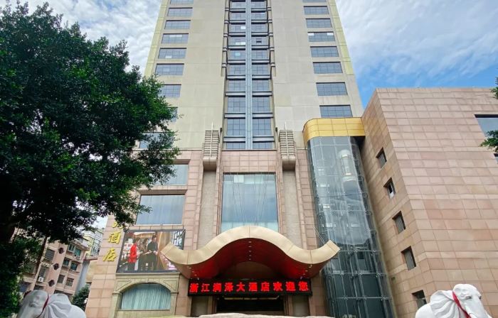Runze Hotel Zhejiang