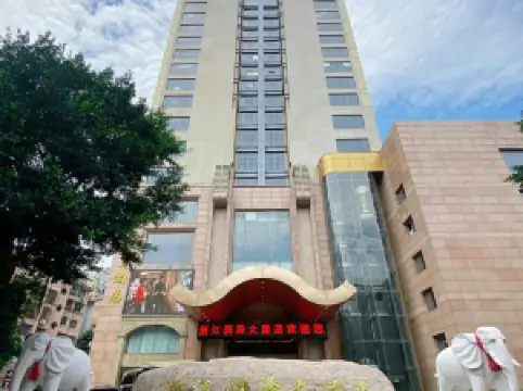 뉴 센추리 칭톈 정다 호텔