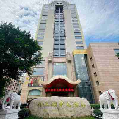 浙江潤澤大酒店 Hotel Exterior