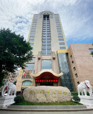 Runze Hotel Zhejiang