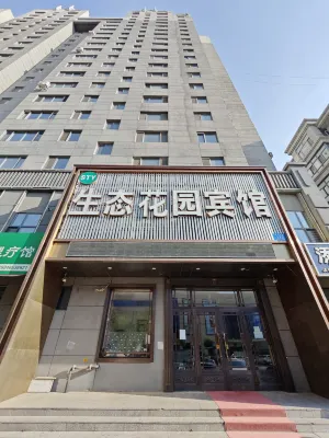 Harbin Ecological Garden Hotel Các khách sạn gần Hulan Highway Passenger Transport Terminal (East to Ren'ai Hospital)