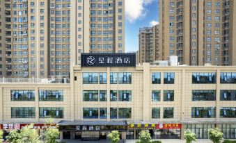 Starway Hotel (Xi'an Caotang BYD No.2 Factory)