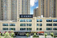 Starway Hotel (Xi'an Caotang BYD No.2 Factory)