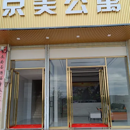Fuchuan Jingmei Apartment