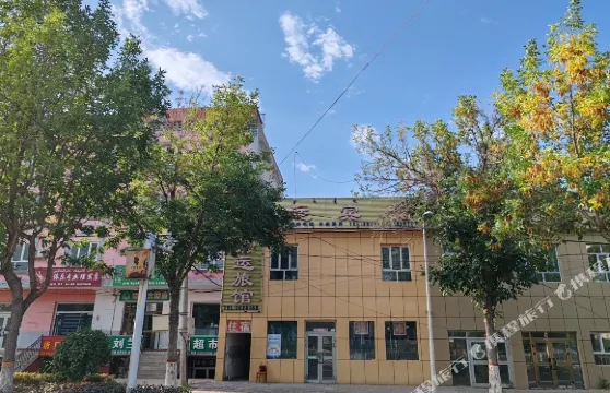 察布查爾宏運賓館