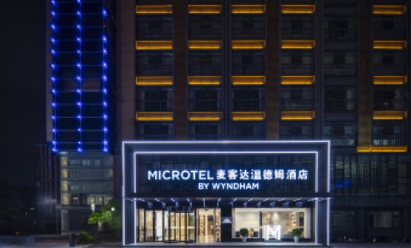 Microtel by Wyndham Kunming Guandu