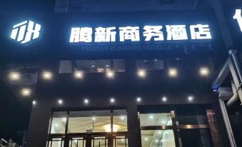Tengxin Business Hotel