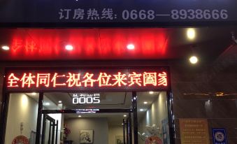 Huazhou Diqiao Theme Apartment