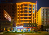 Holiday Inn Fanxi (Puning International Commodity City)