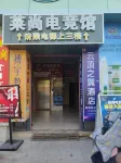 치춘 클라우드 톱 윙스 호텔 - 2성급