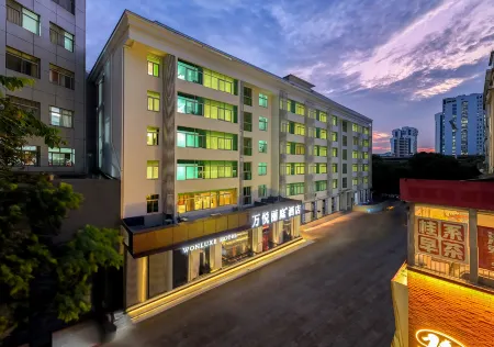 Wanyue Liting Hotel (Guangxi People's Hospital Nanhu Park Branch) Отели в г. Наньнин
