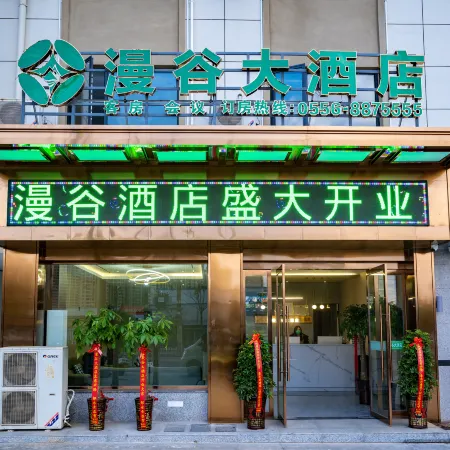 Mangu Hotel