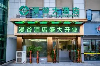 Mangu Hotel