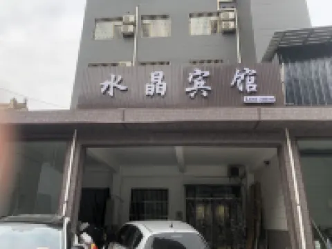 Crystal Hotel (People's Hospital) Hotel a Jishan