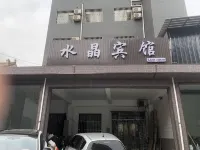 Crystal Hotel (People's Hospital) Hotels in Jishan