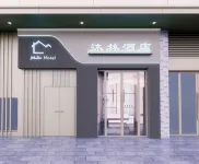 Mulin Hotel Hotel a Contea di Anyang