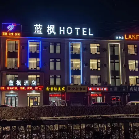 Lanfeng Hotel