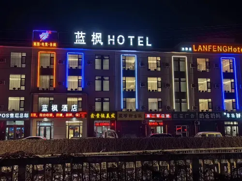 Lanfeng Hotel - Wi-Fi