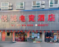 華容悅誠電競飯店 七女峰附近的飯店